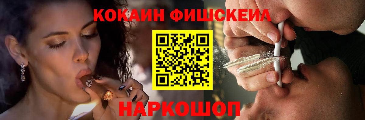 Кокаин Перу Магнитогорск