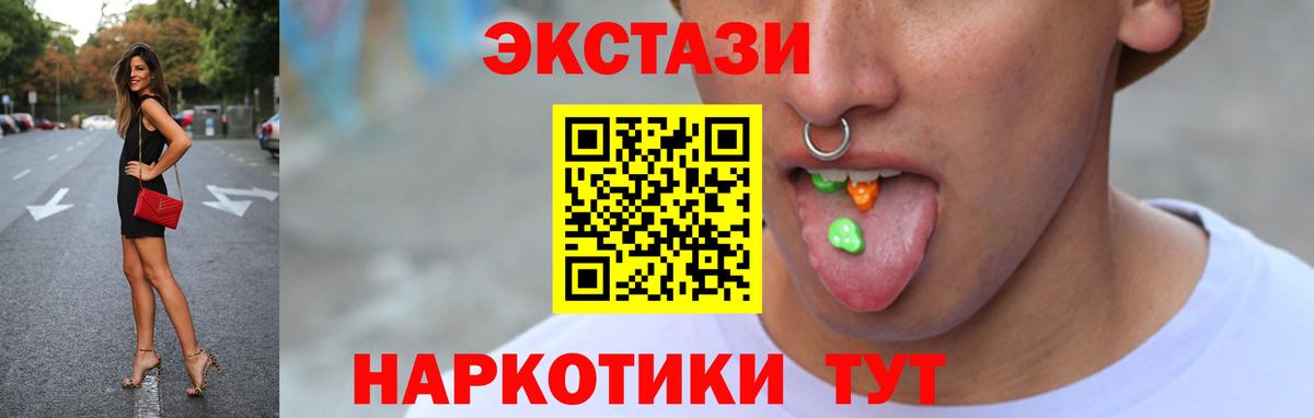 Ecstasy mix Магнитогорск