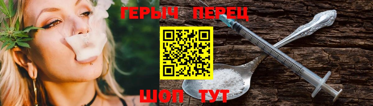 ГЕРОИН  Вход с VPN  Магнитогорск  ГЕРОИН афганец 