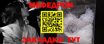 прущая мука Ирбит