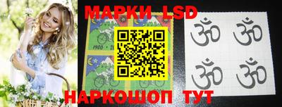 крисы Кандалакша