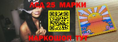 сатива Ипатово