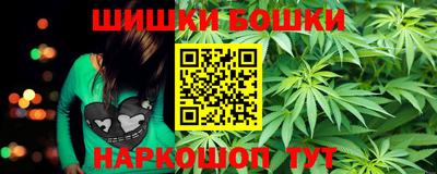 крисы Кандалакша