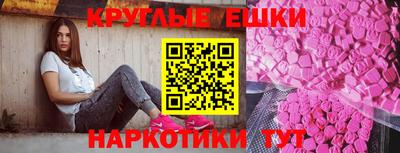 крисы Кандалакша