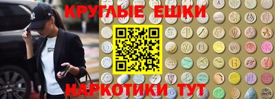 крисы Кандалакша