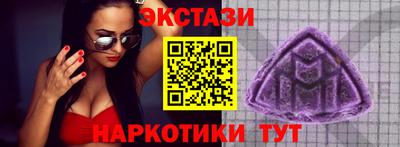 МДМА Камышлов