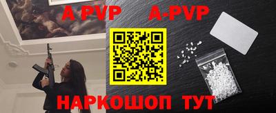 сатива Ипатово