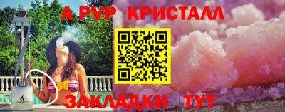 сатива Ипатово