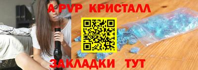 круглые Канаш