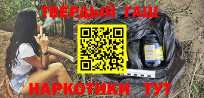 крисы Кандалакша