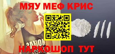 МДМА Камышлов