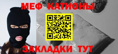 сатива Ипатово
