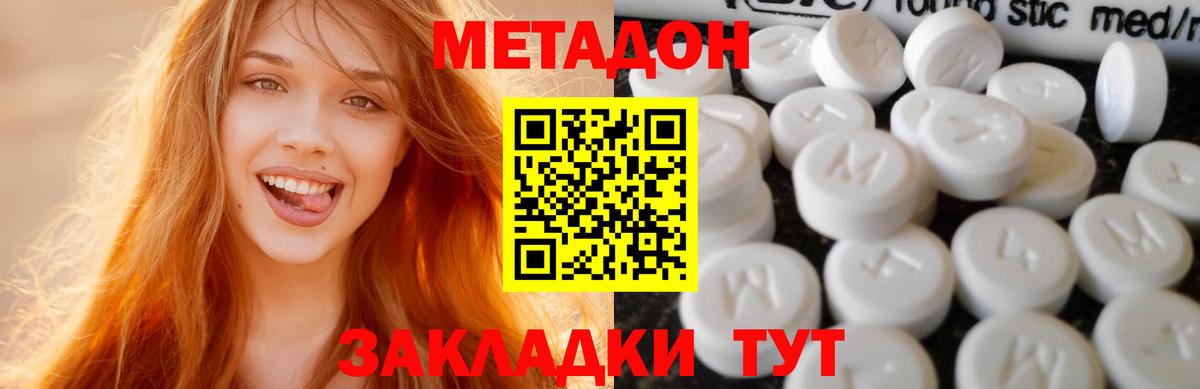 Кокаин  Магнитогорск  МДМА  Меф кристаллы  ГАШ  Вход с VPN  Альфа ПВП СК  