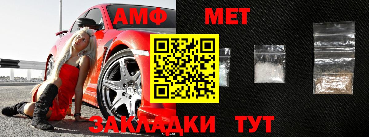 Метадон Магнитогорск