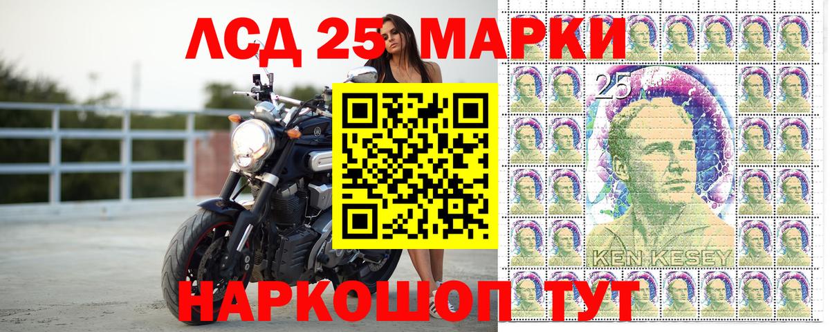 Марки NBOMe  Вход с VPN  Магнитогорск  Марки N-bome 1500мкг 