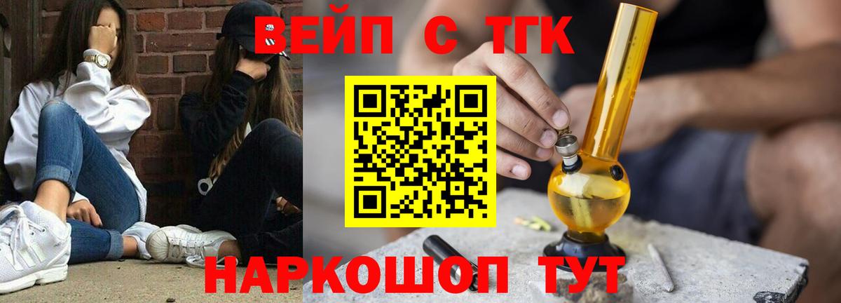 Дистиллят ТГК гашишное масло Магнитогорск
