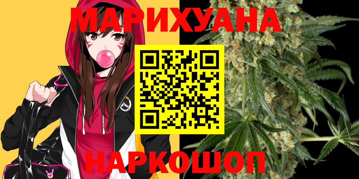 Каннабис ГИДРОПОН Магнитогорск